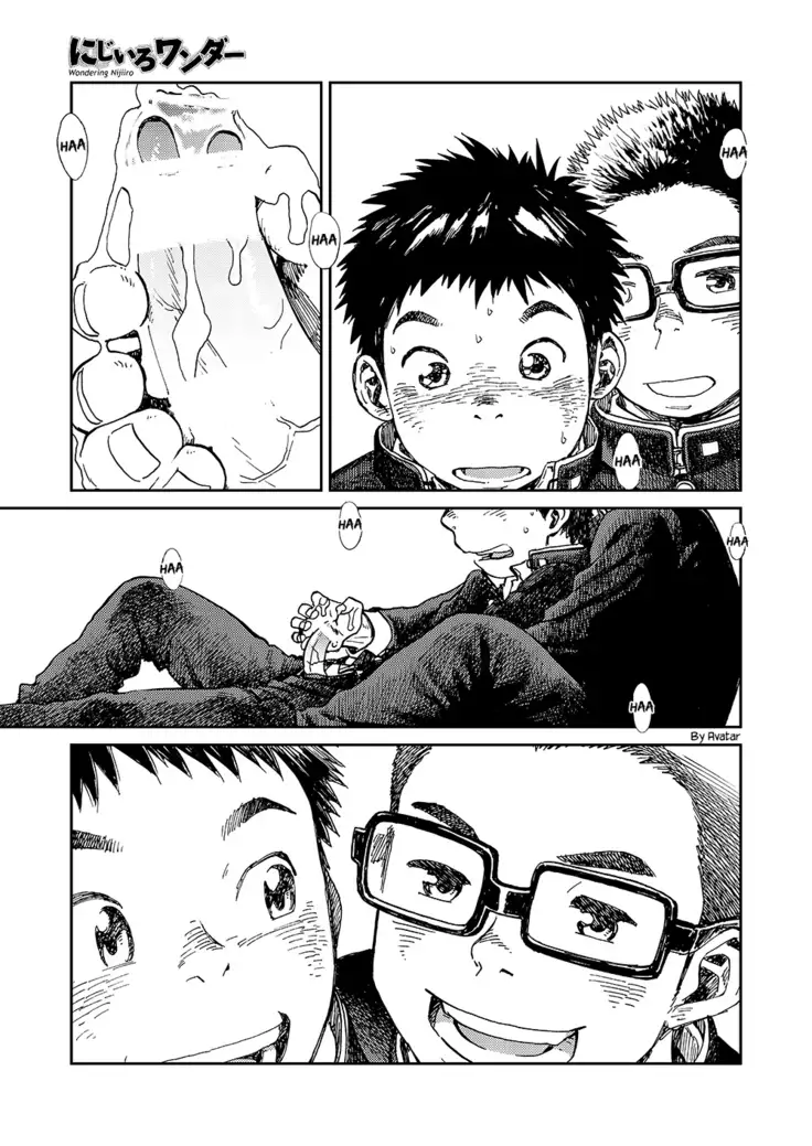 Wondering Nijiiro