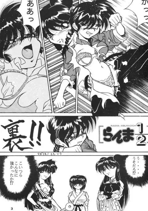 Seinen Sunday