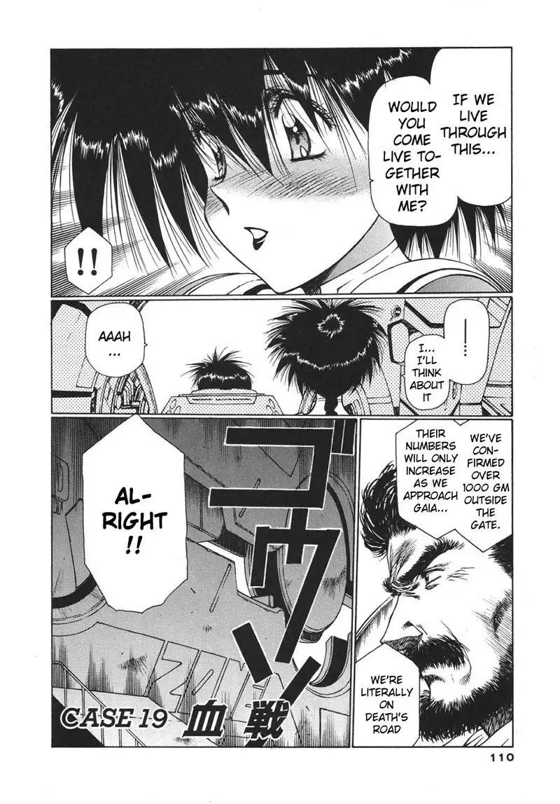 Chirality Vol3 - Case19