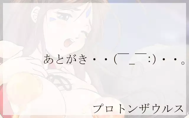 Megami Jiru Special Final ~Natsu Da! Mizugi Da! Aokan Da!~