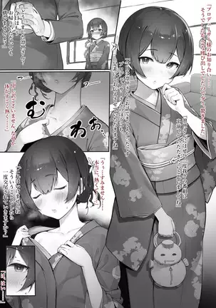 shinycolors collection