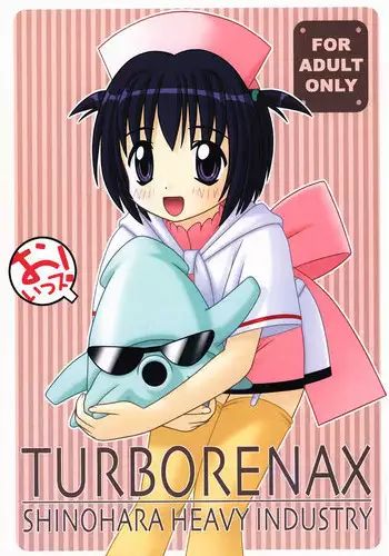 (CR28) [Shinohara Heavy Industry (Haruna Mao, Ukyochu)] TURBORENAX (Hand Maid May) [Incomplete]