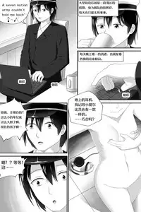 [Cyborg Bishop] 萝莉比茨的噩梦 (Warship Girls R) [Chinese]