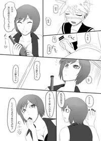 [Oneekyou (ML)] Utawasete Onee-sama (Vocaloid)
