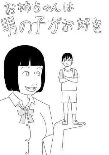 Oneechan wa Otokonoko ga o Suki