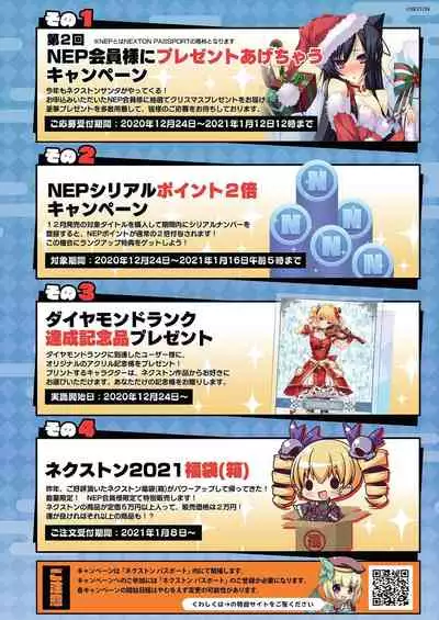 BugBug 2021-02