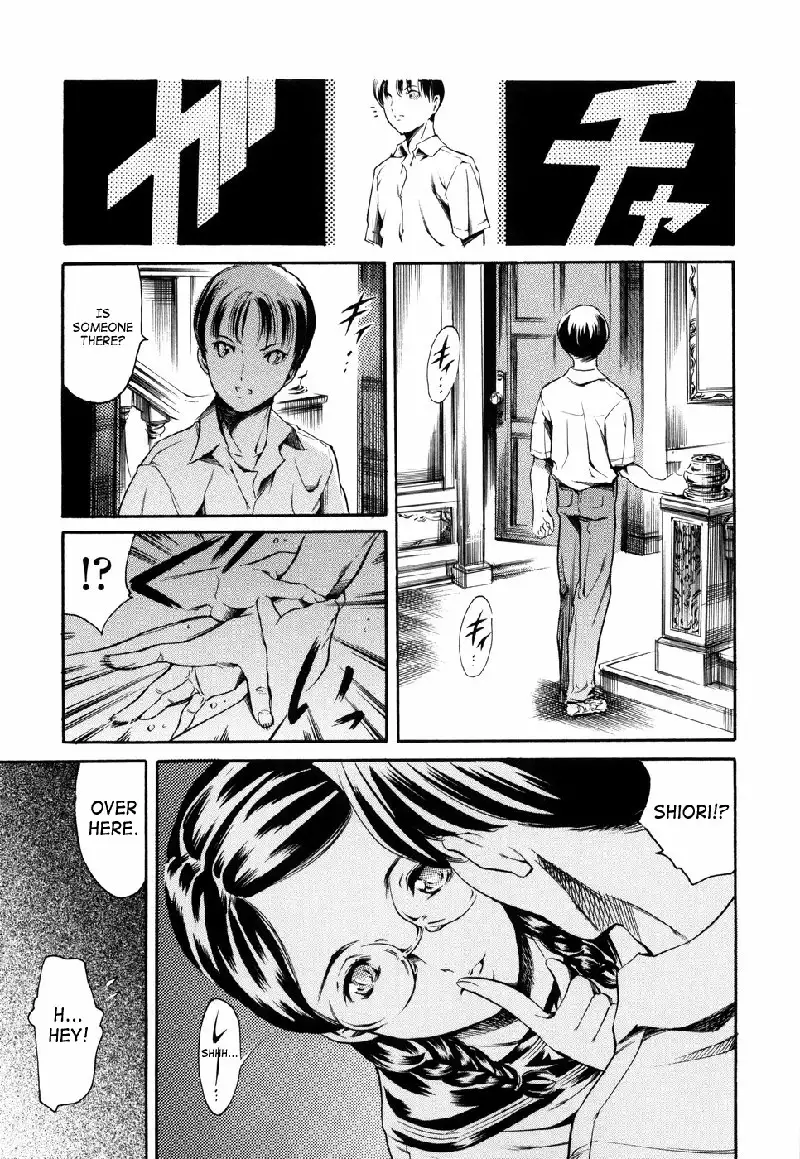 Island Vol2 - CH13
