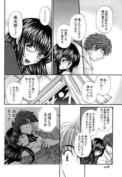 Halftime Lovers Vol. 2