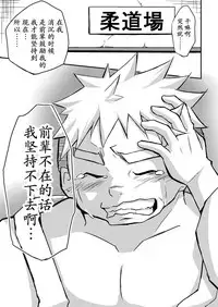 [CorkBOX (ngng)] Datte Senpai ga Sukidakara! [Chinese] {日曜日汉化} [Digital]