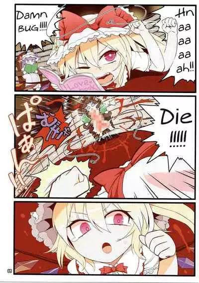 Flan Dorodoro