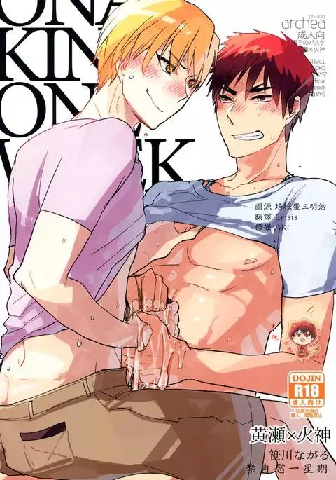 Onakon one week