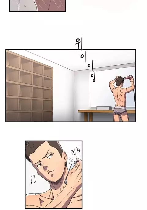 Refrain Love Ch.1-33