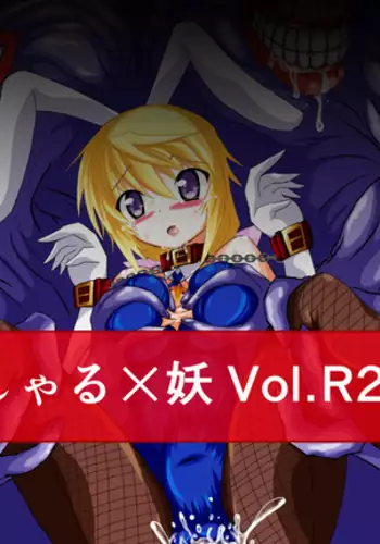 Sharu x You Vol. R2