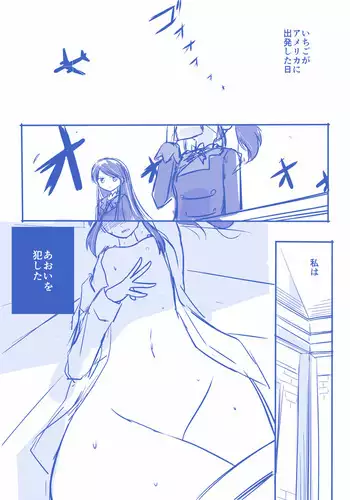 Kuuhaku １ Nen ‐Zenpen‐