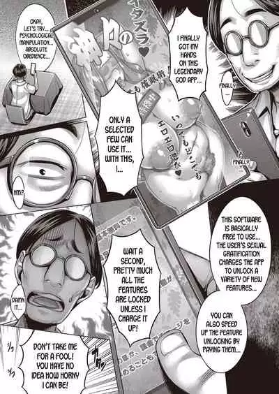 Ore-sama no Asobi
