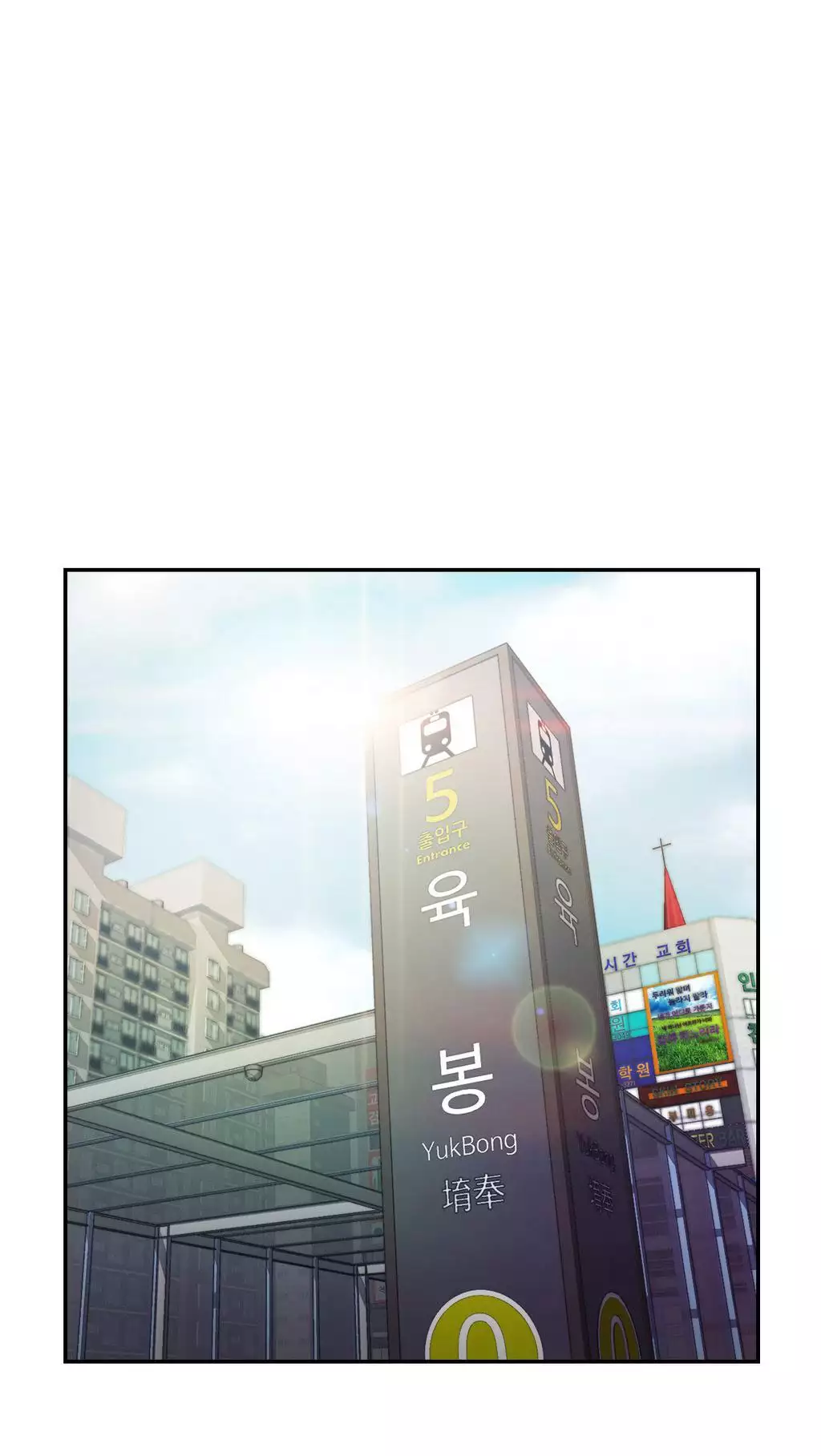 Sweet Guy Chapter 05