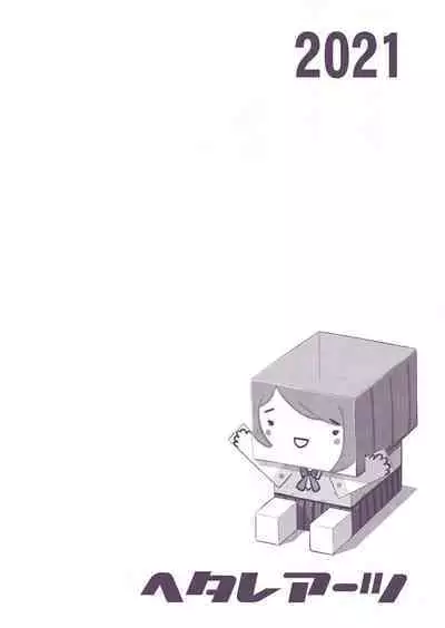 For Your Eyes Only