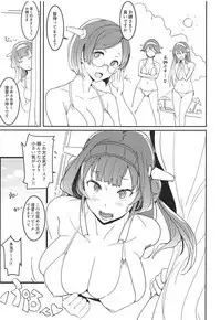 Kongou Lovers