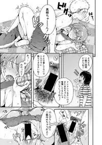 COMIC Shingeki 2018-12 [Digital]