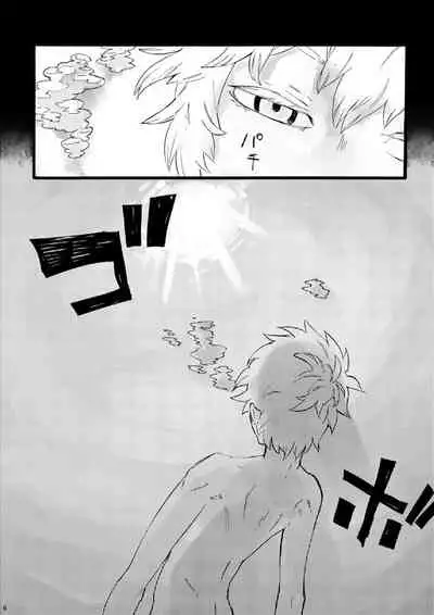 繭のうち