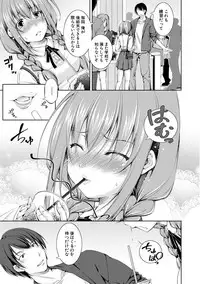 COMIC Shingeki 2018-12 [Digital]