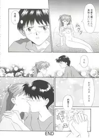 Jinrui Saikyou VS Risei Soushuuhen