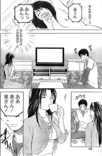 Monthly Vitaman 2007-06