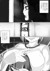 [mainichi-ga-psy_g2 (Shiki)] Give in to temptation [Digital]