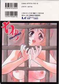 [Protonsaurus] Chu