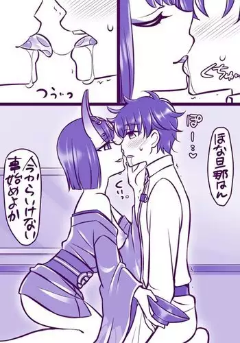 Shuten no Itazura