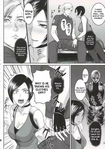 Ada Wong no Irojikake Kanseiban