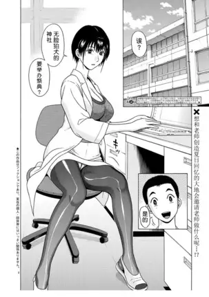 ぱんすとch.51