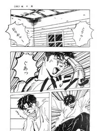 Kennomichi