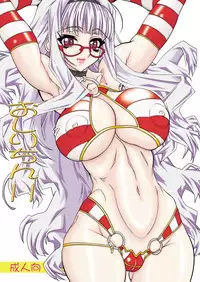 [Power Slide (Uttorikun)] Oshiri-chin 11 (THE iDOLM@STER) [Digital]