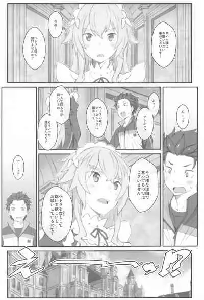 TYPE-65a