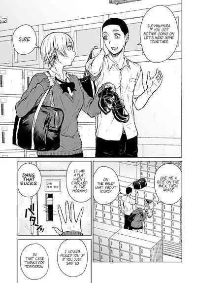 Joukou Philosophy | The Philosophy of Intimacy