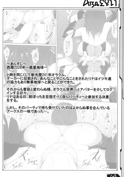 HamedoRina