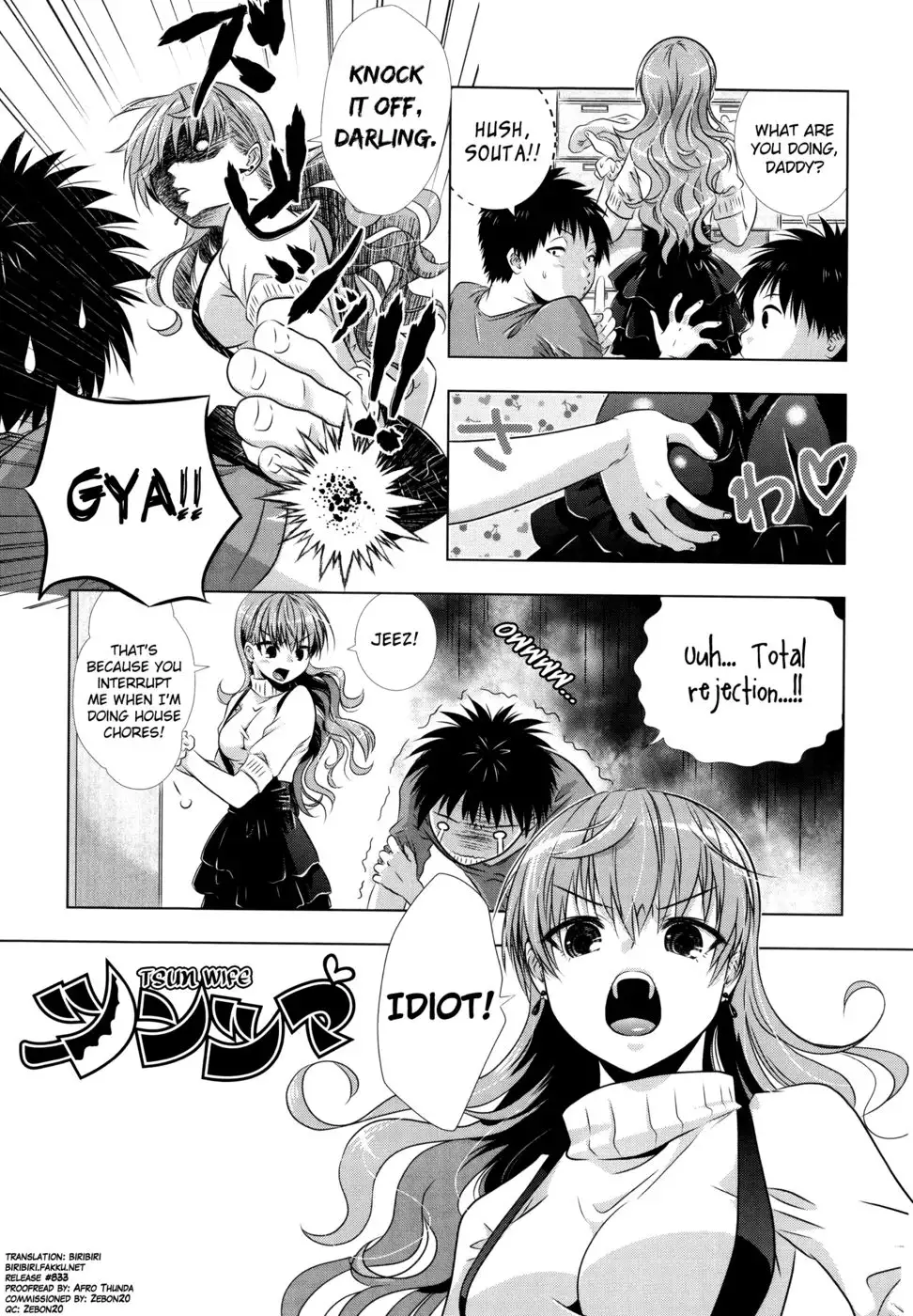 Manjiru Torotoro Chapter 2