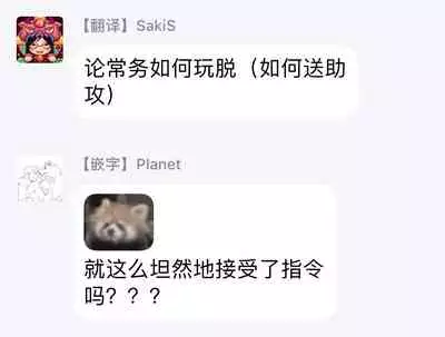 Hatsujou Playroom | 发情娱乐室 #01-06 完结