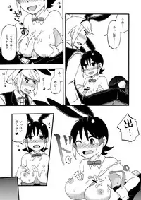 [Gohan] 木屋シュウ♀まんが (Inazuma Eleven GO)