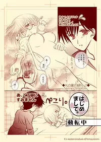 Ｋの蜜月録01