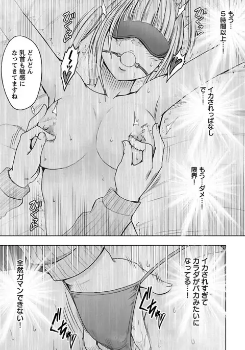 Binkan Idol to Kaikan Ghost Ge