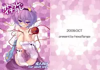 (Kouroumu 5) [hexaflange (Usurai)] Satorare Ijirare (Touhou Project) [English] [CGrascal]