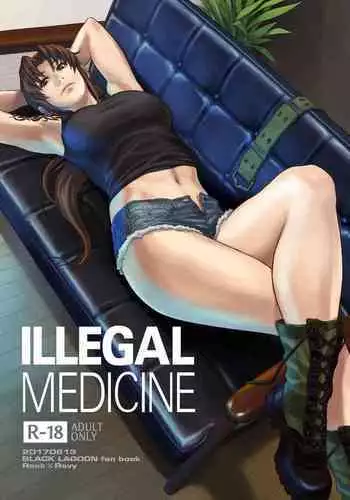 Illegal Medicine