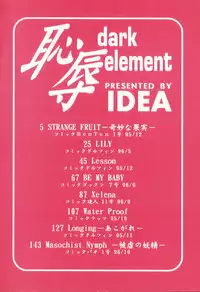 [IDEA] Chijoku (Dark Element)