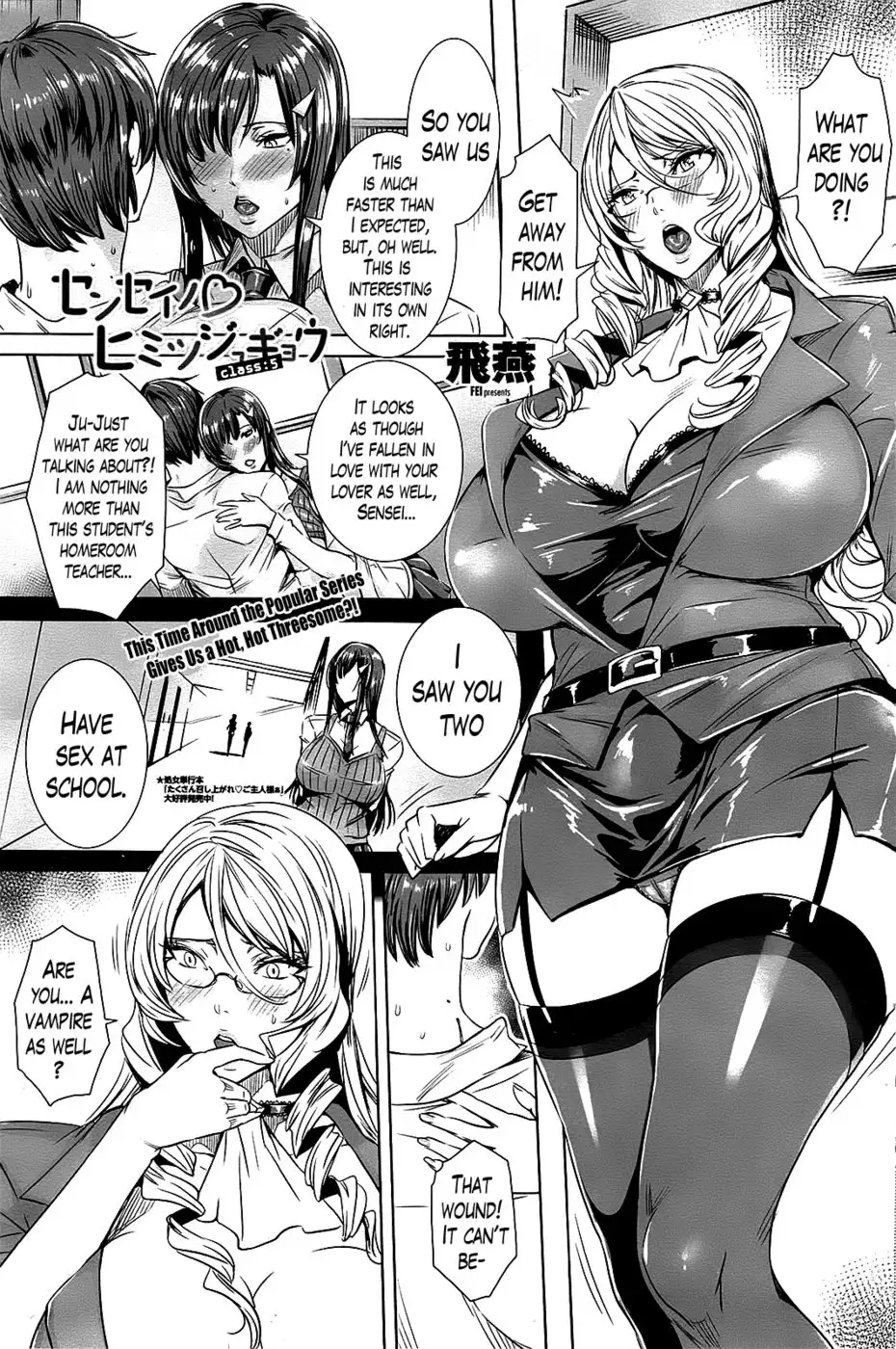 Sensei's Secret Lesson Chapter 5