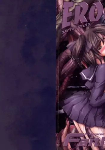 [faith] EROGURO [English] =LWB=