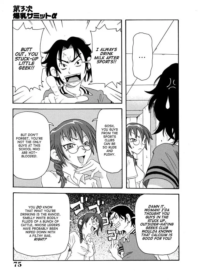 Monzetsu Caligula Machine5 - Three Part Milk Explosion