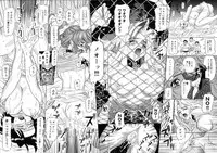 [Katsura Yoshihiro] Okusan A.SO.BO