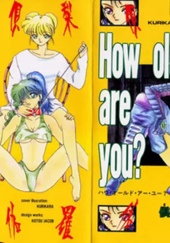[Kurikara] How Old Are You?